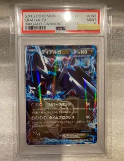 Pokemon Card Dialga EX BW9 053/076 - Image 2