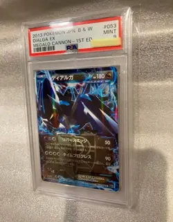 Pokemon Card Dialga EX BW9 053/076 - Image 4