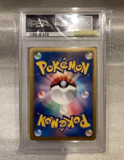 Pokemon Card Dialga EX BW9 053/076 - Image 5