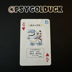 Japanese Pokemon Playing Card Blastoise Venusaur Deck - Image 1