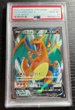 PSA 10 Charizard V SR 102/100 Full Art S9 Star Birth Pokemon Japanese Card 2022 - Image 1
