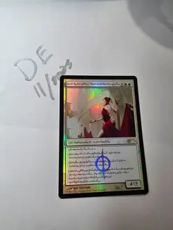 Elesh Norn, Grand Cenobite Judge Promos Foil - Image 1