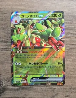 Pokemon TCG Hydrapple [RR] 012/102 SV7 Stellar Miracle Japanese NM - Image 1