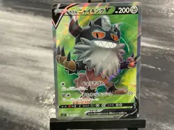 Galarian Perrserker V SR 108/100 S11 Lost Abyss - Pokemon Card Japanese NM - Image 1