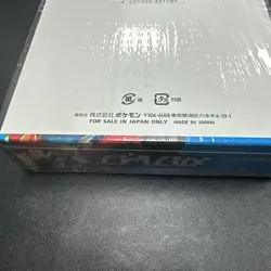 Pokemon TCG Mega Brave Booster Box Japanese - Image 2