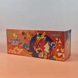 POKEMON CENTER SPECI4L BOX HIROSHIMA 2025 JAPANESE OVP SEALED - Image 1