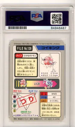 PSA Signed Micheal Haigney Magikarp File 129 Carddass Pocket Monsters 1997 - Image 2