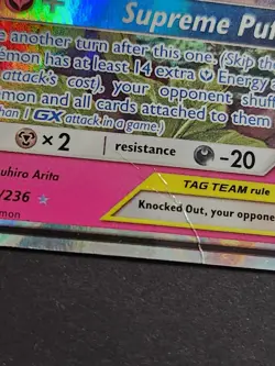 Togepi & Cleffa & Igglybuff GX 143/236 SM Cosmic Eclipse Ultra Rare Pokemon TCG - Image 5