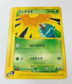 Auth Pokemon Card Bulbasaur HP40 002/029 1st Ed E-Series Japanese from Japan - Image 1