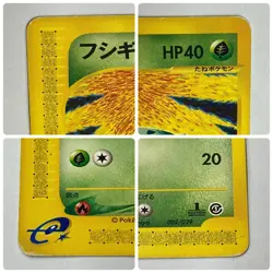 Auth Pokemon Card Bulbasaur HP40 002/029 1st Ed E-Series Japanese from Japan - Image 3
