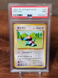 Porygon Japanese Pokemon Base Set PSA 9 MINT 1996 - Image 1