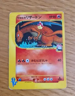 Lance's Charizard 097/141 1st ED VS Series Pokemon Card Japanes - Image 1