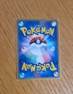 Lance's Charizard 097/141 1st ED VS Series Pokemon Card Japanes - Image 2