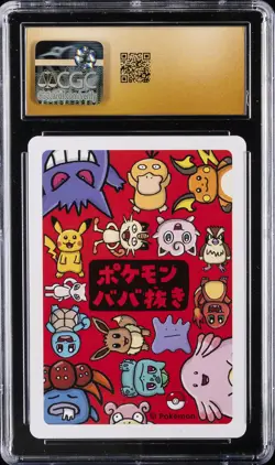 2019 POKEMON PLAYING CARDS OLD MAID MEOWTH CGC 10 PERFECT - Image 2