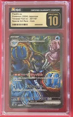 2024 Pokemon CGC 10 Pristine Japanese Palafin 207/187 Terastal Fest EX SAR Holo - Image 1