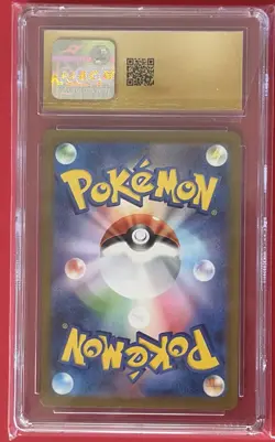 2024 Pokemon CGC 10 Pristine Japanese Palafin 207/187 Terastal Fest EX SAR Holo - Image 3