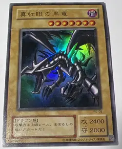 Yu-Gi-Oh! Red-Eyes Black Dragon PG-09 Ultra Rare Japanese - Image 2