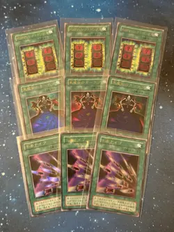 3x3 SET 2001 YuGiOh MYSTIC BOX DARK MAGIC CURTAIN THOUSAND KNIVES P4-03 04 05 #3 - Image 1