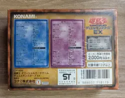 Yugioh Yu Gi Oh 1999 Japanese EX Starter Deck Box Sealed Konami Duel Monsters - Image 2