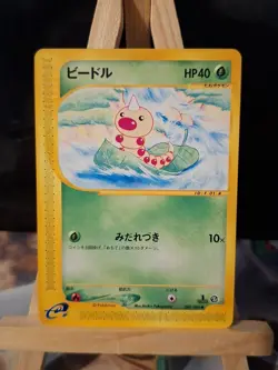 Weedle 001/088 1st Ed Mysterious Mountains E Series Japanese Pokemon Card LP - Image 1
