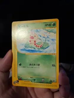 Weedle 001/088 1st Ed Mysterious Mountains E Series Japanese Pokemon Card LP - Image 2