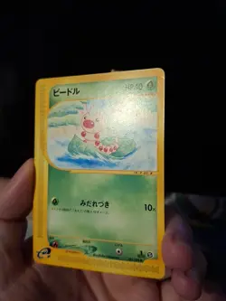 Weedle 001/088 1st Ed Mysterious Mountains E Series Japanese Pokemon Card LP - Image 3