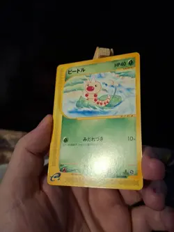 Weedle 001/088 1st Ed Mysterious Mountains E Series Japanese Pokemon Card LP - Image 4