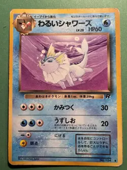 Vintage JAPANESE Pokemon Card 1996 Bad Showers No.134 Dark Vaporeon - Image 1