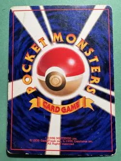 Vintage JAPANESE Pokemon Card 1996 Bad Showers No.134 Dark Vaporeon - Image 2