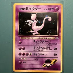 Pokemon TCG Rockets Mewtwo #150 Gym 1 Holo Rare Vintage Japanese Card NM+ - Image 1