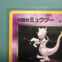 Pokemon TCG Rockets Mewtwo #150 Gym 1 Holo Rare Vintage Japanese Card NM+ - Image 2