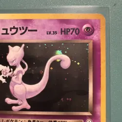 Pokemon TCG Rockets Mewtwo #150 Gym 1 Holo Rare Vintage Japanese Card NM+ - Image 3