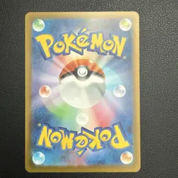 Pokemon Card Game Ambipom AR 092/080 Inferno X M2 Japanese - Image 2