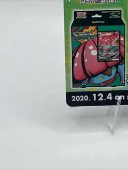 Eevee Pokemon Card Sword & Shield EXPANSION Nintendo Pocket Monster Japanese - Image 3