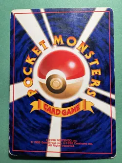 Japanese - Dark Wartortle - No.005 - Pokemon Card - Rocket Set - Image 2