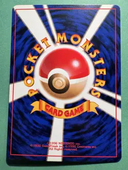 Japanese - Dark Dragonair - No.148 - Rare - Pokemon Card - Rocket Set - Image 2