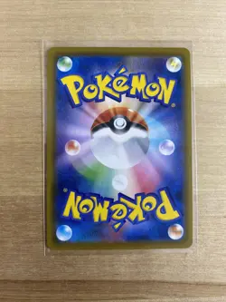 Pokemon Card Japanese - Sylveon VMAX RRR 041/069 S6a - Eevee Heroes HOLO NM/M - Image 2