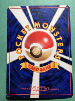 POKEMON JUNGLE JIGGLYPUFF CARD No 039 JAPANESE VINTAGE - Image 2