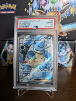 PSA 10 Blastoise ex 186/165 - Full Art Rare SR 151 Set Japanese Pokemon Card - Image 1