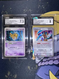 Pokemon Vintage Graded Card Lot #1 Japanese - CGC - Image 4