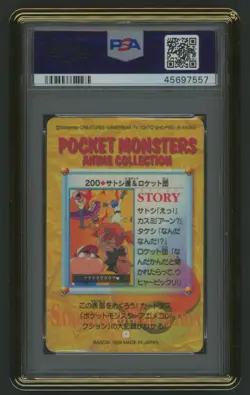 1999 Pokemon Japanese Bandai Carddass Vending Meowth & Friends #200 PSA 10 GEM - Image 2