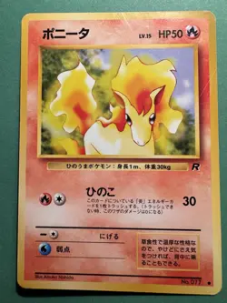 Ponyta No.077 Non Holo Pokemon Card Japanese Played Rocket Gang Old Back - Image 1