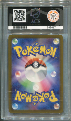 ACE 9 Pikachu 025/165 Pokemon Card 151 JP 2023 Reverse Foil Pokemon Card TCG - Image 2