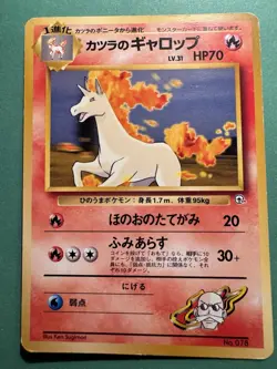 Blaine's Rapidash - Gym Heroes - No. 078 - Pokemon Card Karte - Japanese - Image 1
