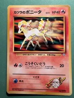 Blaine's Ponyta No.77 Gym Heroes Unlimited Pokemon Card - Image 1