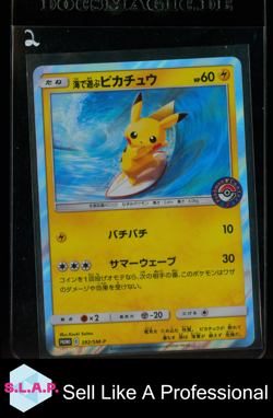 PLAYING IN THE SEA PIKACHU POKEMON 392/SM-P 2019 PROMO HOLO JAPANESE - Image 1
