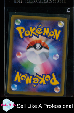 PLAYING IN THE SEA PIKACHU POKEMON 392/SM-P 2019 PROMO HOLO JAPANESE - Image 2