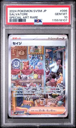 Salvatore Special Art Rare PSA 10 Japanese Pokemon Cyber Judge 096/071 - Image 1