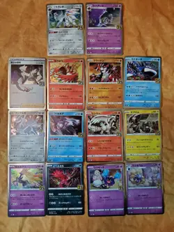 Japanese Pokemon TCG - Pokemon 25th Anniversary - Lot of 14 Cards - Image 1