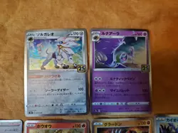Japanese Pokemon TCG - Pokemon 25th Anniversary - Lot of 14 Cards - Image 2